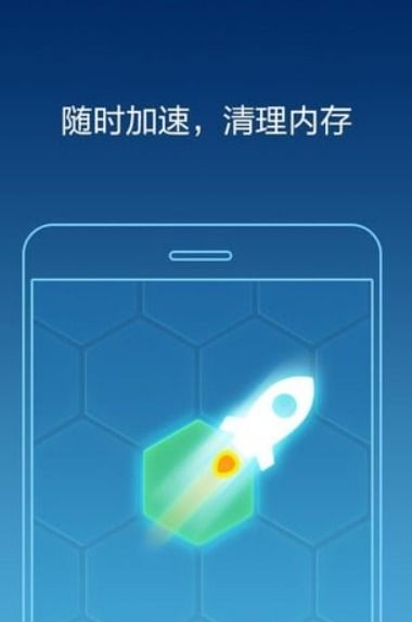 手機(jī)管家官網(wǎng)版最新版下載 網(wǎng)絡(luò)與信息安全軟件新選擇