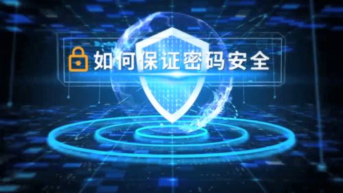 網(wǎng)絡(luò)安全為人民，網(wǎng)絡(luò)安全靠人民——北方工業(yè)大學附屬學校網(wǎng)絡(luò)安全小課堂 網(wǎng)絡(luò)與信息安全軟件開發(fā)