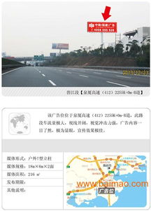 福建高速廣告牌優(yōu)選指南 廠家推薦與價格發(fā)布制作解析