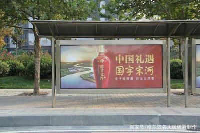 哈爾濱牌匾制作公交站臺(tái)廣告的特點(diǎn)及發(fā)布制作流程