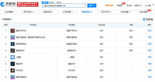 暴雪游戲服務暫停與網易的應對 備案、集成與玩家服務的最后一程