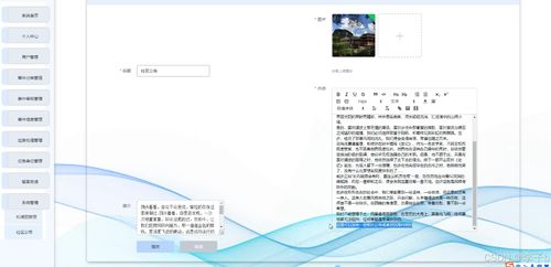 基于SSM的SpringBoot與Vue社區(qū)應急管理信息系統(tǒng)設計與實現(xiàn)